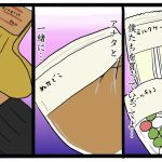 夢の国、無印良品。