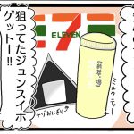 台湾旅行編2 グルメ！！