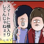 台湾旅行編4 自分自身の事はちっぽけに感じた