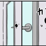 みんな大好き！ピーチの香り！