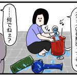 おばぁは敵にまわさない方が良い。