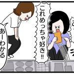 サチコはとても貴重でありがたい存在