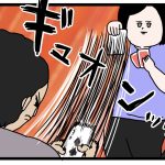 勝ちに行く姿勢見習いたい。