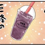 旬果屋フルーツスタンド行ってきた！！