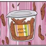 イカの羽いちゃいちゃ！