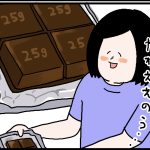 冬はホットチョコレートっしょ！？