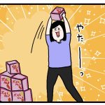 伝えたい思い！！！！！