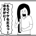 ヘアドネーションしたよ！