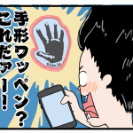 トップコートの夏祭り参加する人〜っ？