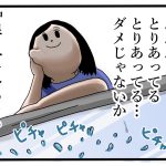 DMMかりゆし水族館いった　その１