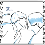The Usuarl Night いつもの夜　感想漫画３