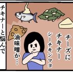 ポーク玉子おにぎり食べた！