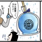 林檎堂のりんご飴食べた