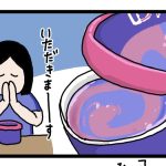 サーティワンのコットンキャンディ味食べた