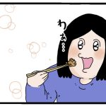 焼きおにぎり作った2