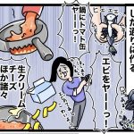 エビのトマトクリームパスタ作った