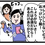 女児チョコ作った1