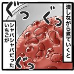 いちごジャム作った2