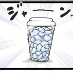 ポコポコ界隈に憧れて