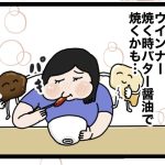 シャウエッセンで朝食3