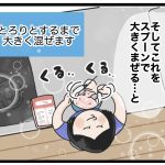 フルーチェ久しぶりに食べた2