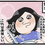 あの時とは違う牛乳寒天1