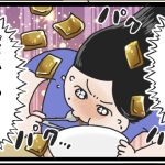 成城石井のカレー食べたら2