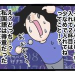 喫茶店みたいなココア作ってみた2