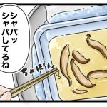 茶碗蒸し作った5