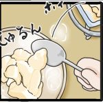 茶碗蒸し作った6