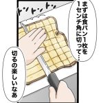 オシャレサラダ食べた2