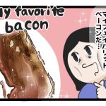 オシャレサラダ食べた4