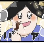 生キャラメルチョコ作った6