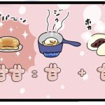 焼きあんまんキャラメリゼ1