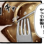 焼きあんまんキャラメリゼ4
