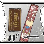 SNSで話題のやつ作った2