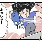 砂糖がけトマト1