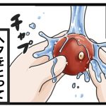砂糖がけトマト食べた2